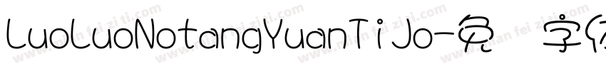LuoLuoNotangYuanTiJo字体转换