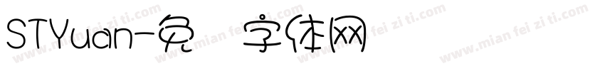 STYuan字体转换