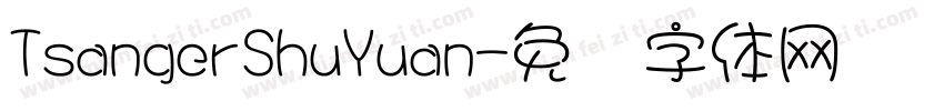 TsangerShuYuan字体转换