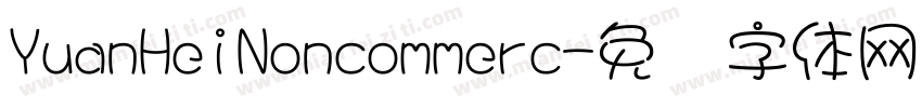 YuanHeiNoncommerc字体转换