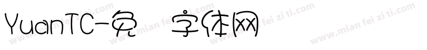 YuanTC字体转换