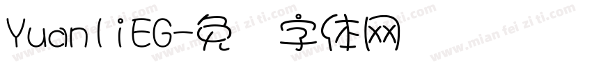 YuanliEG字体转换