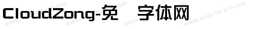CloudZong字体转换