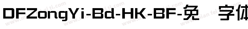 DFZongYi-Bd-HK-BF字体转换