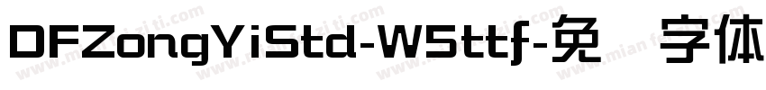 DFZongYiStd-W5ttf字体转换
