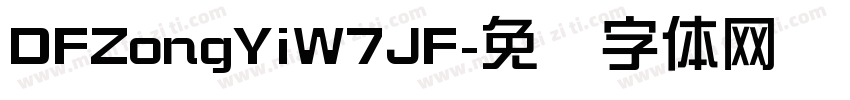 DFZongYiW7JF字体转换