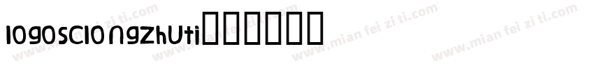 logosclongzhuti字体转换