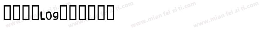 站酷小薇LOG字体转换
