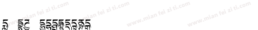 E-BZ-PK7481d2字体转换