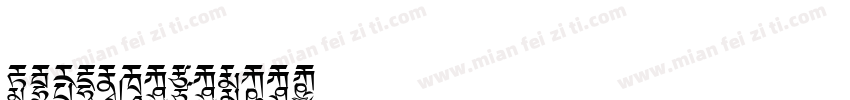 AdvOT52f2e314字体转换