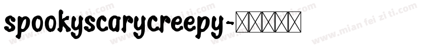 spookyscarycreepy字体转换