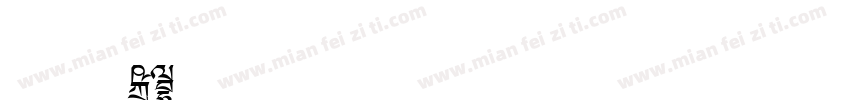 系统字体G3字体转换