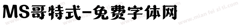 MS哥特式字体转换