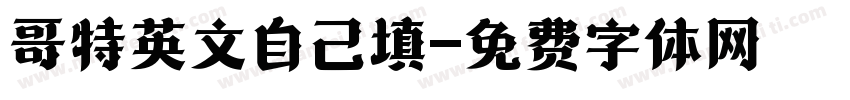 哥特英文自己填字体转换