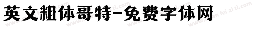 英文粗体哥特字体转换