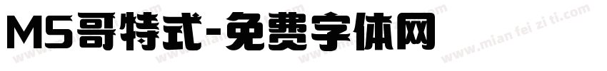 MS哥特式字体转换