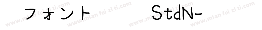楽フォント親剛体StdN字体转换
