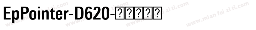 EpPointer-D620字体转换