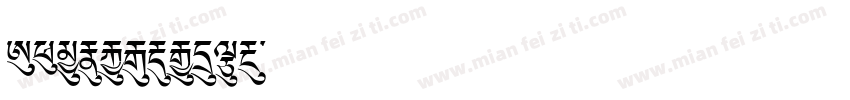 A1MinchoStd字体转换