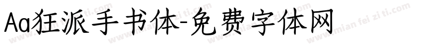 Aa狂派手书体字体转换