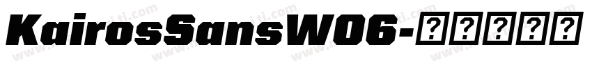 KairosSansW06字体转换