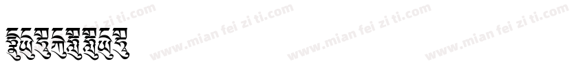 HC1544C1字体转换