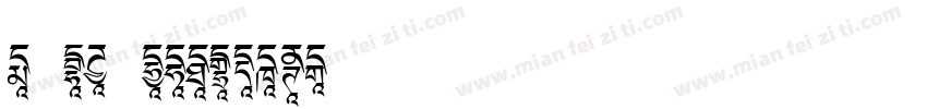 E-BZ-PK7481d2字体转换