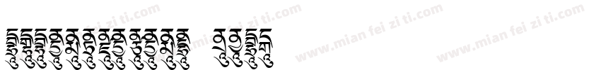 D3Biscuitism-ywD2字体转换