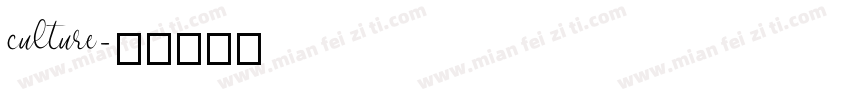 culture字体转换