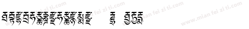 FZlangtinghei--R-GBK字体转换