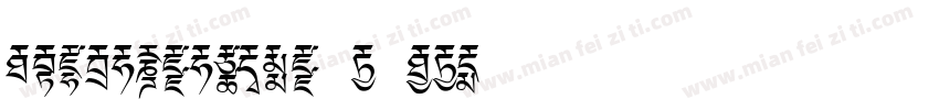 FZlantingHei-B-GBK字体转换