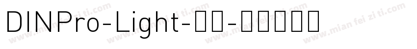 DINPro-Light-亮体字体转换
