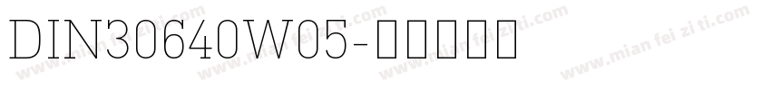 DIN30640W05字体转换