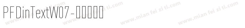 PFDinTextW07字体转换