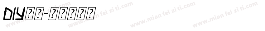 DIY字库字体转换
