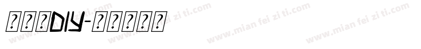 奶油胶DIY字体转换