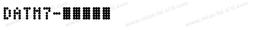DATM7字体转换