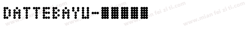 dattebayu字体转换