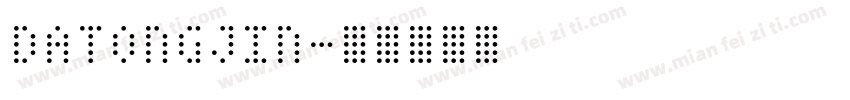 DATONGJIN字体转换