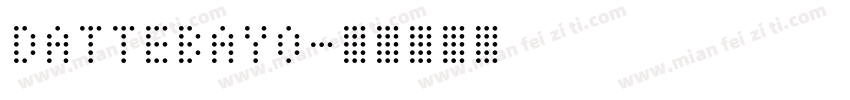 dattebayo字体转换