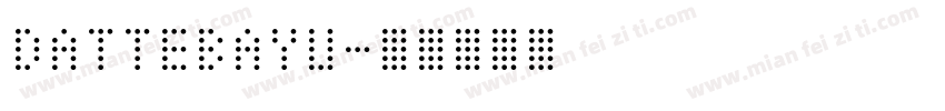 dattebayu字体转换