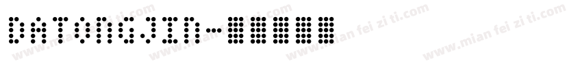 DATONGJIN字体转换