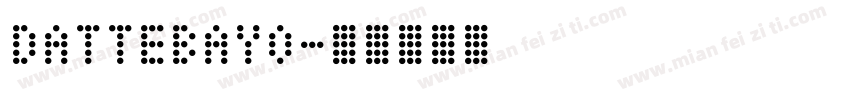 dattebayo字体转换