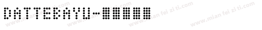 dattebayu字体转换