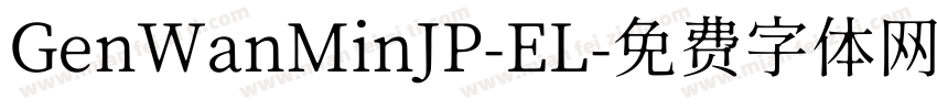 GenWanMinJP-EL字体转换