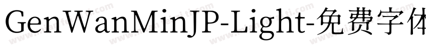 GenWanMinJP-Light字体转换