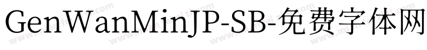 GenWanMinJP-SB字体转换