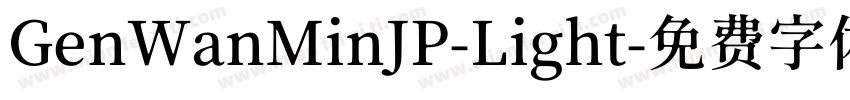 GenWanMinJP-Light字体转换