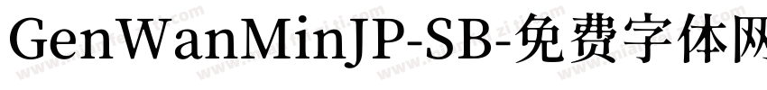 GenWanMinJP-SB字体转换