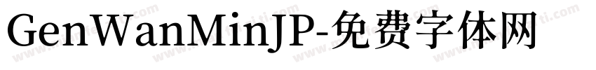 GenWanMinJP字体转换